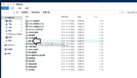 windows10无法启动windows update服务怎么办 win10 windows update无法启动解决方法