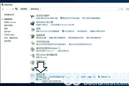 windows10无法启动windows update服务怎么办 win10 windows update无法启动解决方法