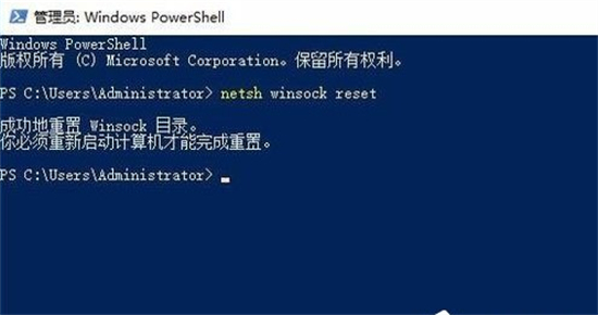 windows10无法启动print spooler服务怎么办 windows10无法启动print spooler服务解决方法