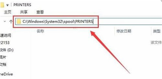 windows10无法启动print spooler服务怎么办 windows10无法启动print spooler服务解决方法