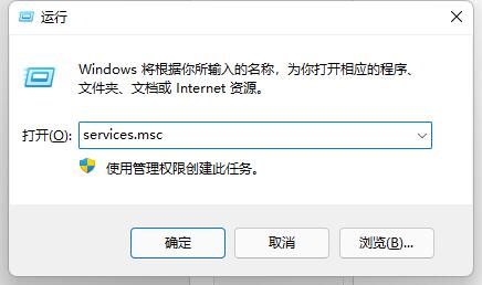 win11搜索索引已关闭怎么打开 win11搜索索引已关闭打开教程