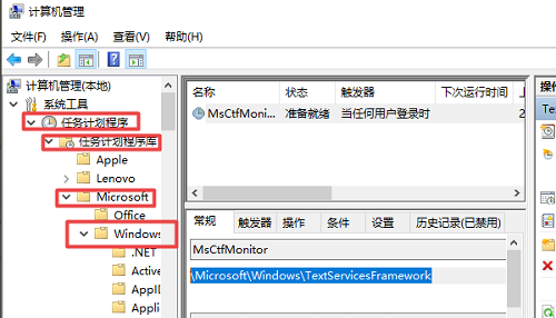 win10输入法只能打出字母不能打汉字的解决方法介绍