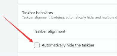 win11任务栏怎么隐藏 win11任务栏隐藏怎么设置