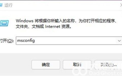 开机启动项怎么设置win11 开机启动项设置win11方法介绍