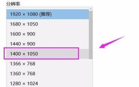 win11电脑屏幕不居中怎么办 win11电脑屏幕不居中解决方法