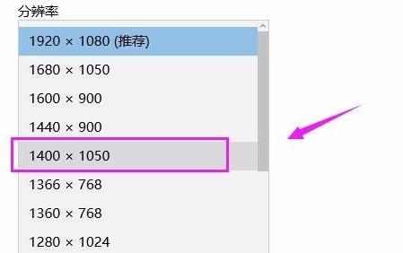 win11电脑屏幕不居中怎么办 win11电脑屏幕不居中解决方法