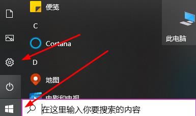 win10迈克菲卸载不了怎么办 win10迈克菲卸载不了解决方法