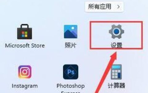 win11补丁如何更新 win11补丁更新教程