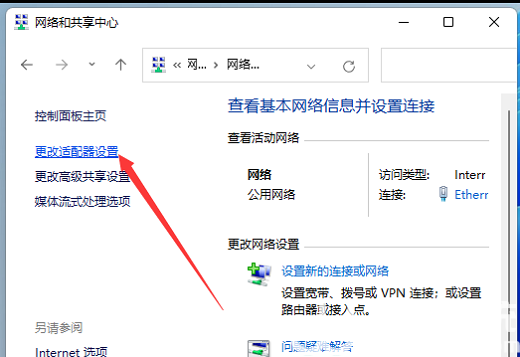 win11系统运行时间怎么看 win11系统运行时间查看方法一览