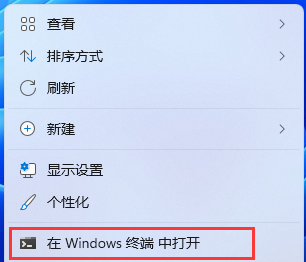 win11系统运行时间怎么看 win11系统运行时间查看方法一览