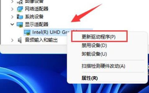 win11字体缺失怎么办 win11字体缺失解决教程