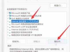 win11无法上网怎么办 win11无法上网解决方法