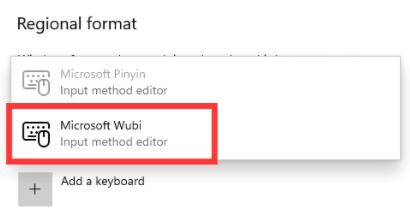 win11怎么添加微软五笔输入法 win11添加微软五笔输入法方法介绍