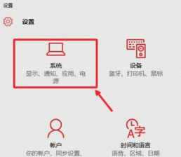 win10关机后电源灯还亮着怎么办 win10关机后电源灯还亮着解决办法