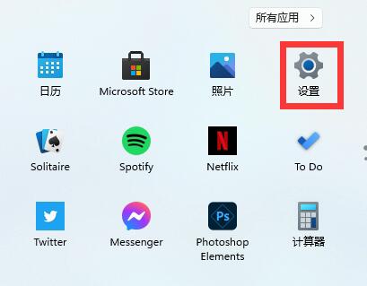 win11怎么隐藏英文键盘 win11英文键盘隐藏方法介绍