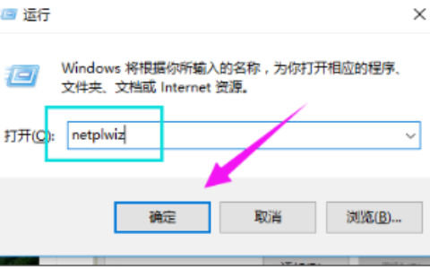 win10系统如何删除管理员账号 win10系统删除管理员账号操作步骤