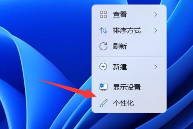 windows11怎么添加桌面图标 windows11添加桌面图标方法介绍