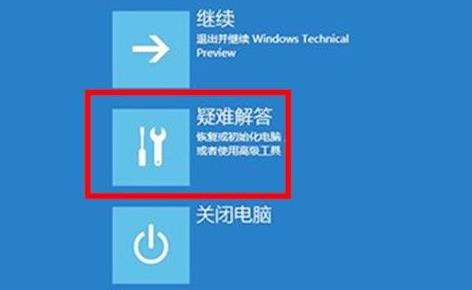 win11电脑崩溃怎么修复 win11电脑崩溃修复教程