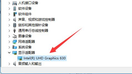 Win11怎么查电脑显卡 Win11显卡怎么查方法介绍