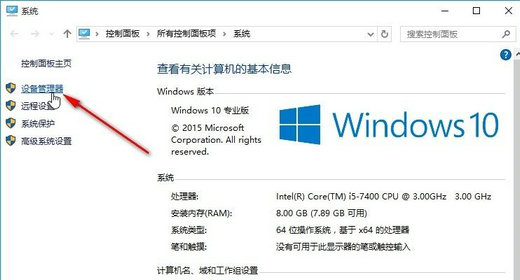 win10如何禁用摄像头 win10禁用摄像头操作步骤