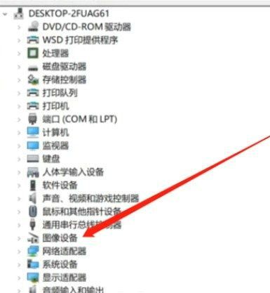 win10如何禁用摄像头 win10禁用摄像头操作步骤