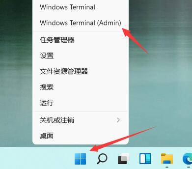 win11资源管理器一直重启怎么办 win11资源管理器一直重启解决方法