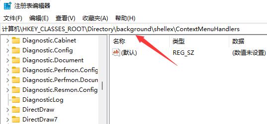 windows11右键很慢怎么办 windows11右键很慢解决方法