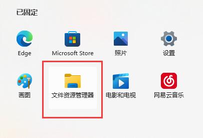 windows11右键很慢怎么办 windows11右键很慢解决方法