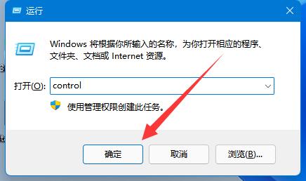 Win11bitlocker加密怎么解除 Win11bitlocker加密解除教程