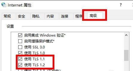 win11应用商店无法联网怎么办 win11应用商店无法联网解决方法