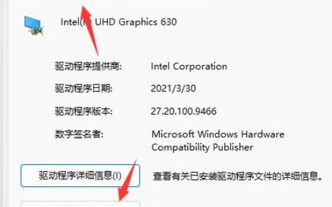 win11玩游戏出现绿屏怎么办 win11玩游戏出现绿屏解决方法