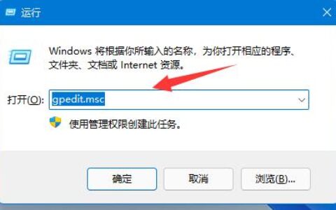 微软win11更新怎么永久关闭 微软win11更新永久关闭教程