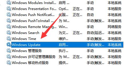 微软win11更新怎么永久关闭 微软win11更新永久关闭教程