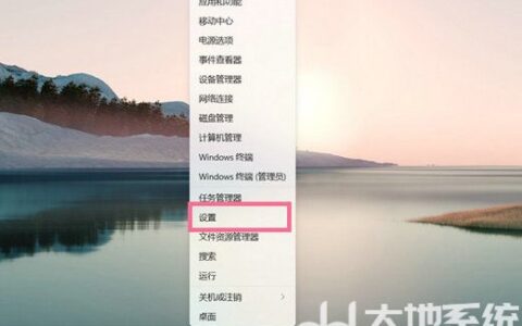 win11飞行模式在哪里关闭 win11飞行模式怎么关掉