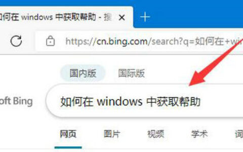 win11快捷键有哪些 win11快捷键大全表