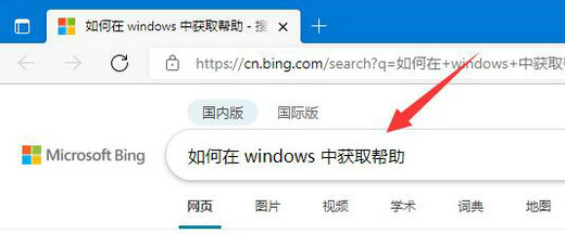 win11快捷键有哪些 win11快捷键大全表