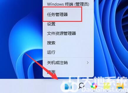 win11输入体验怎么关闭 win11输入体验关闭方法介绍