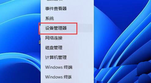 win11麦克风无法找到输入设备怎么办