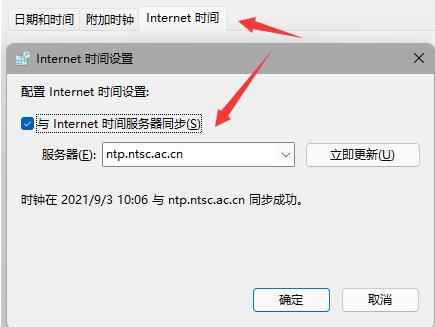 win11任务栏消失了怎么办 win11任务栏消失了解决方法介绍