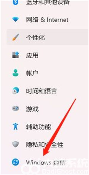 windows11怎么高级启动 windows11高级启动方法介绍