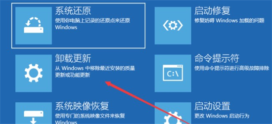 windows11更新绿屏怎么办 windows11更新绿屏解决方法