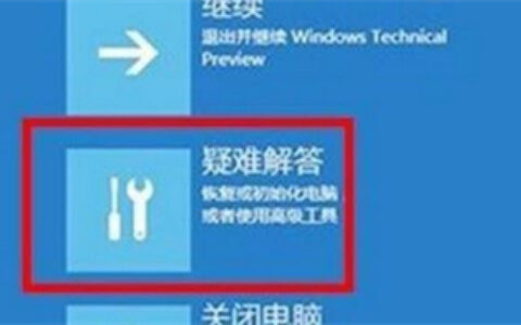 windows11崩溃怎么办 windows11崩溃解决方法