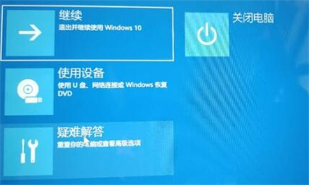 windows11更新无限重启怎么办 windows11更新无限重启解决方法