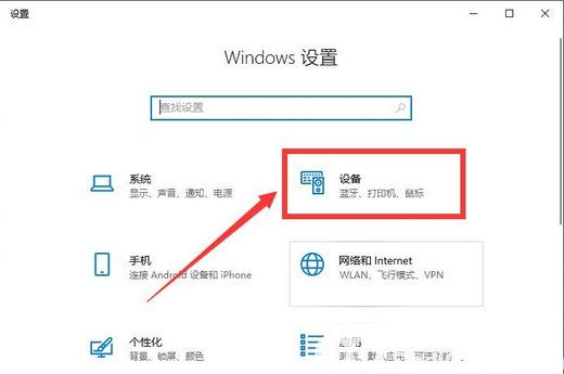 win10彩色打印机怎么打印黑白 win10彩色打印机设置黑白打印方法介绍