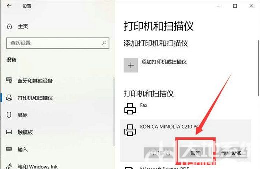 win10彩色打印机怎么打印黑白 win10彩色打印机设置黑白打印方法介绍