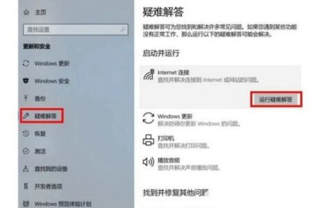 win10笔记本wifi断网很频繁怎么办 win10笔记本wifi断网很频繁解决方案