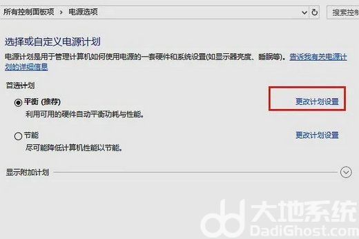 win10笔记本合上盖子就关机怎么办 win10笔记本盖上盖子就关机解决办法