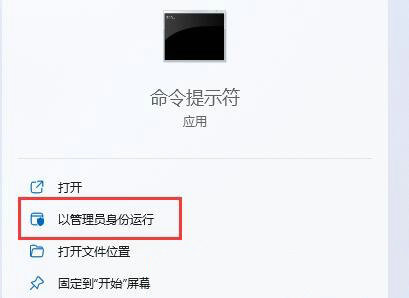 win11怎么禁用笔记本自带的键盘 win11禁用笔记本自带键盘操作步骤