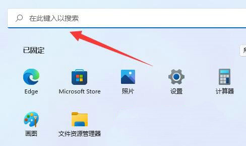 win11怎么禁用笔记本自带的键盘 win11禁用笔记本自带键盘操作步骤