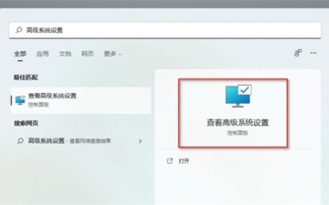 windows11窗口阴影如何关闭 windows11窗口阴影关闭方法介绍